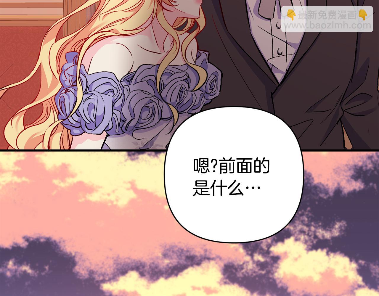 第16话 灵魂发问(1/3)-第17话