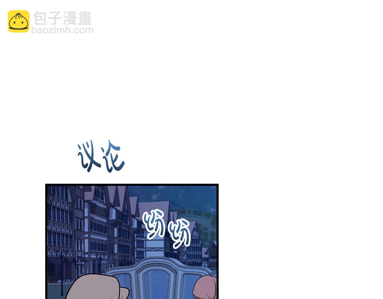 第18话 心动约会(1/3)-第19话