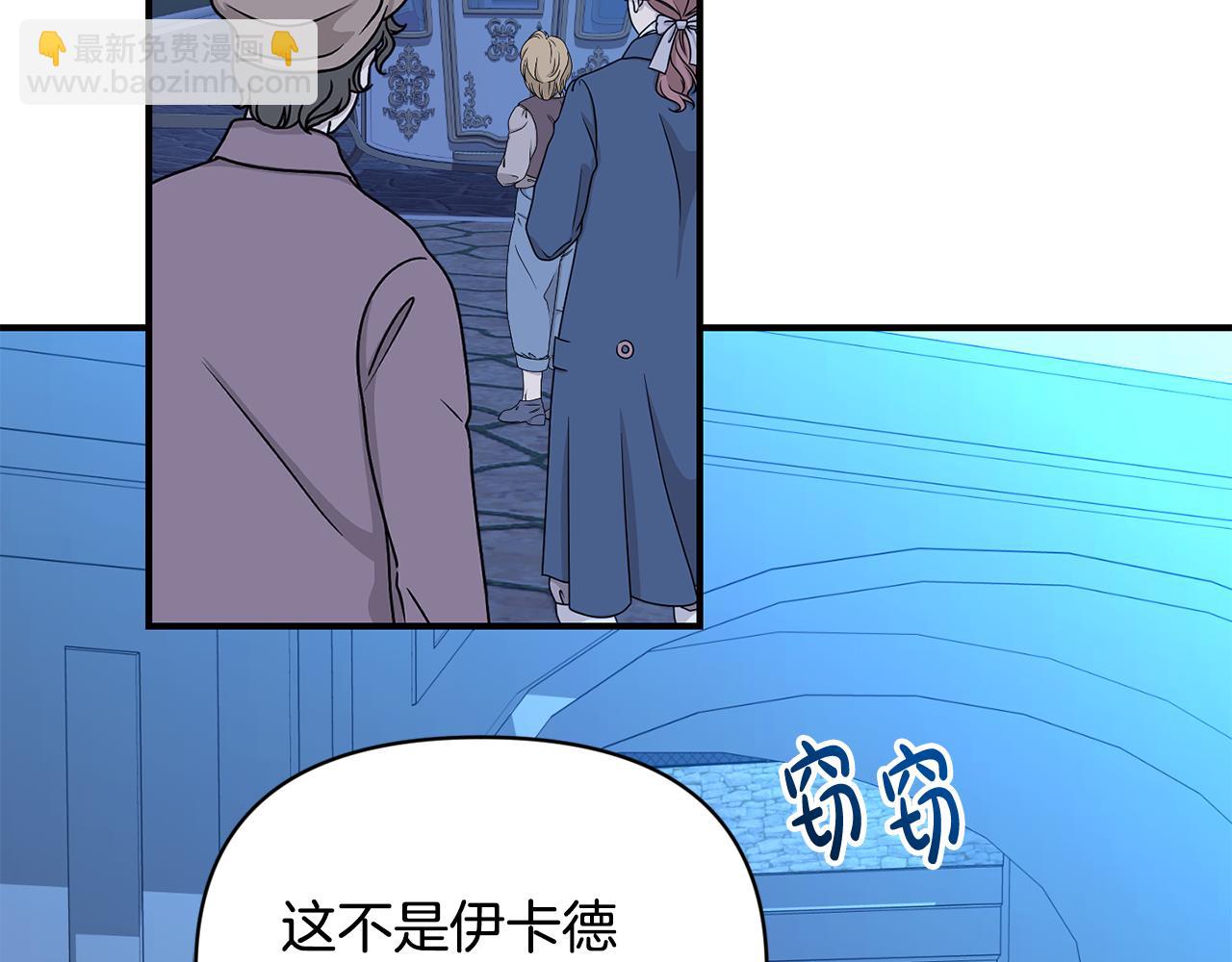 第18话 心动约会(1/3)-第19话