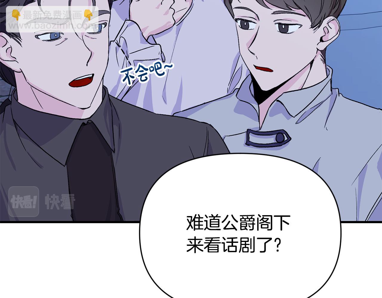 第18话 心动约会(1/3)-第19话