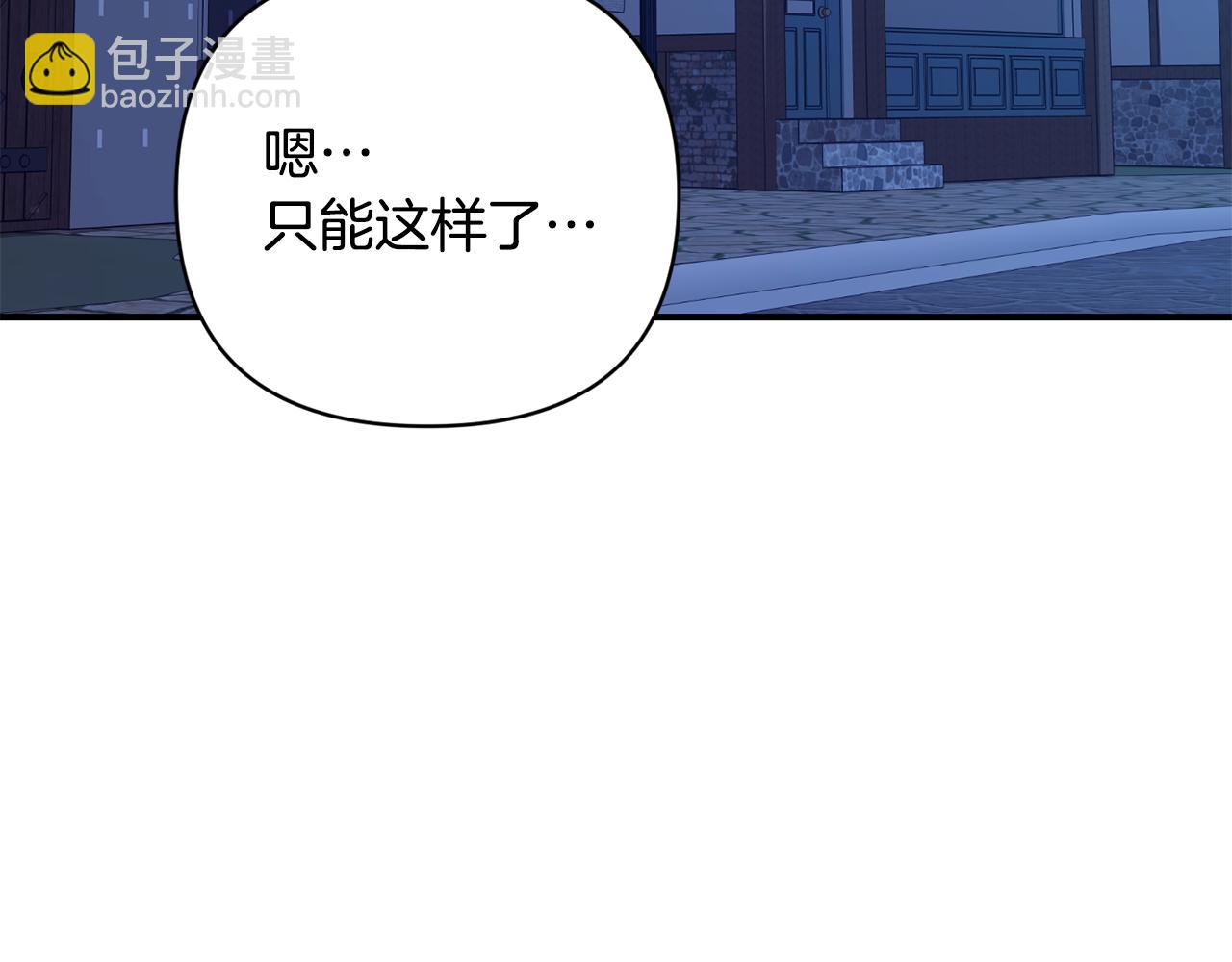 第18话 心动约会(1/3)-第19话