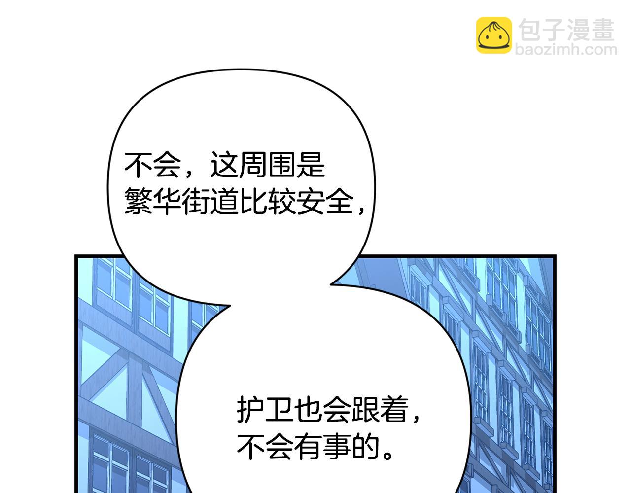 第18话 心动约会(1/3)-第19话