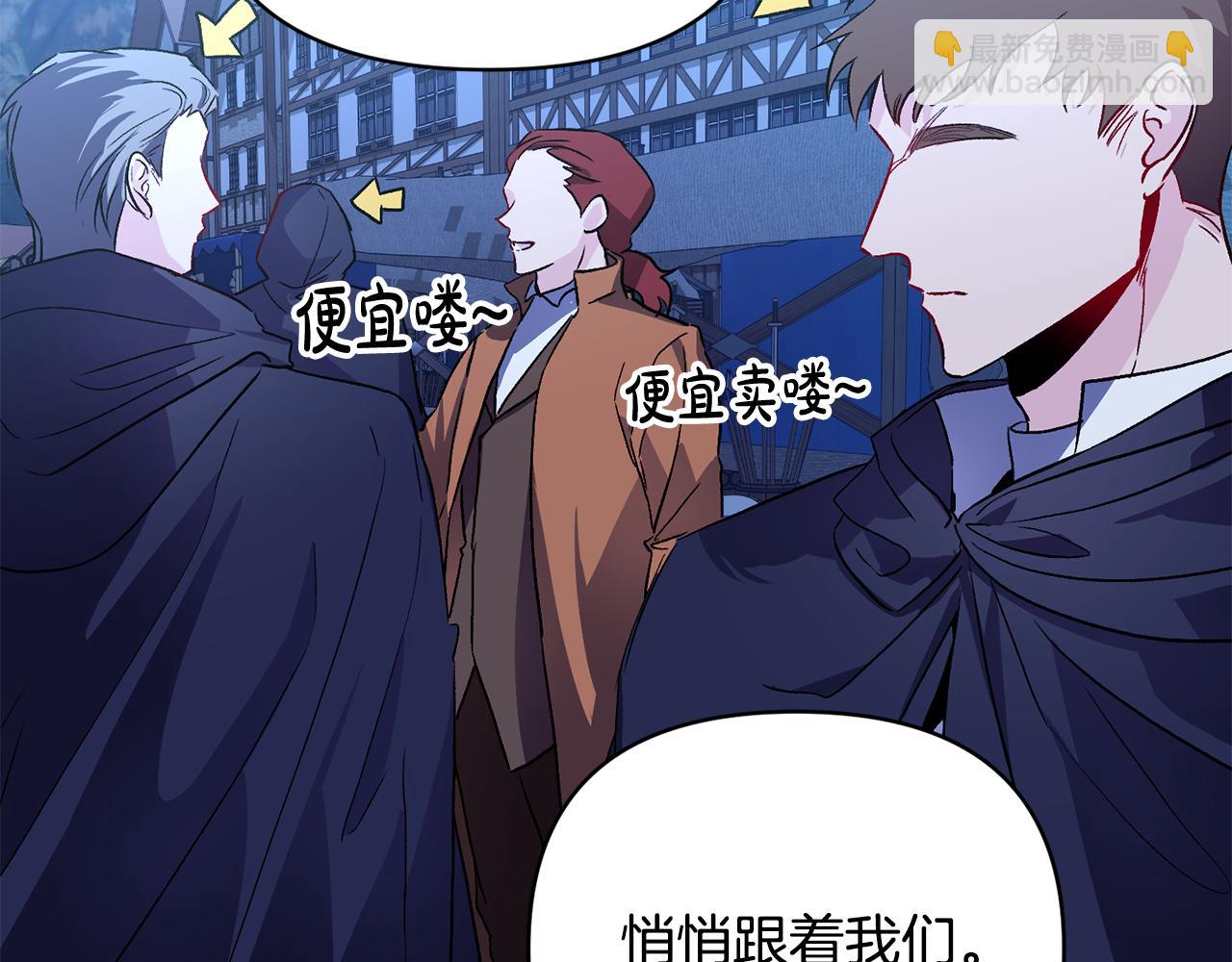 第18话 心动约会(1/3)-第19话