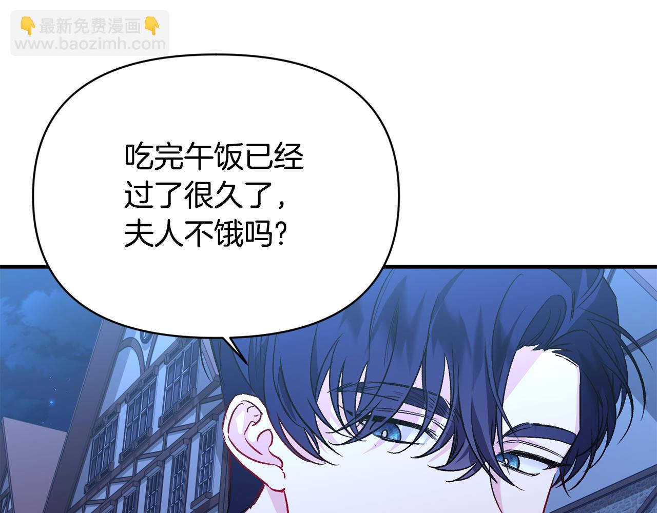 第18话 心动约会(1/3)-第19话