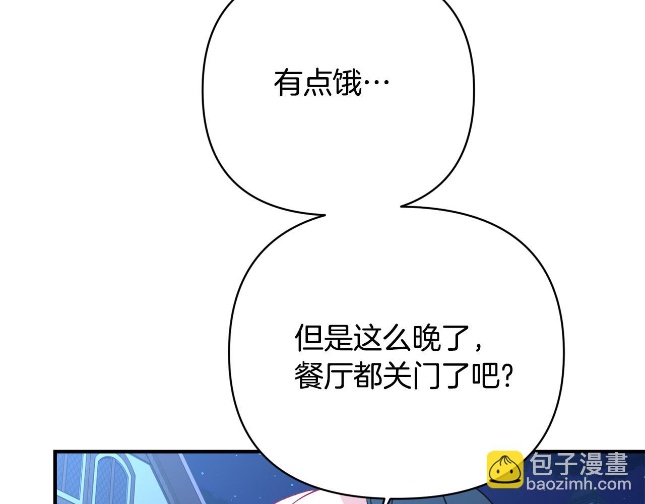 第18话 心动约会(1/3)-第19话