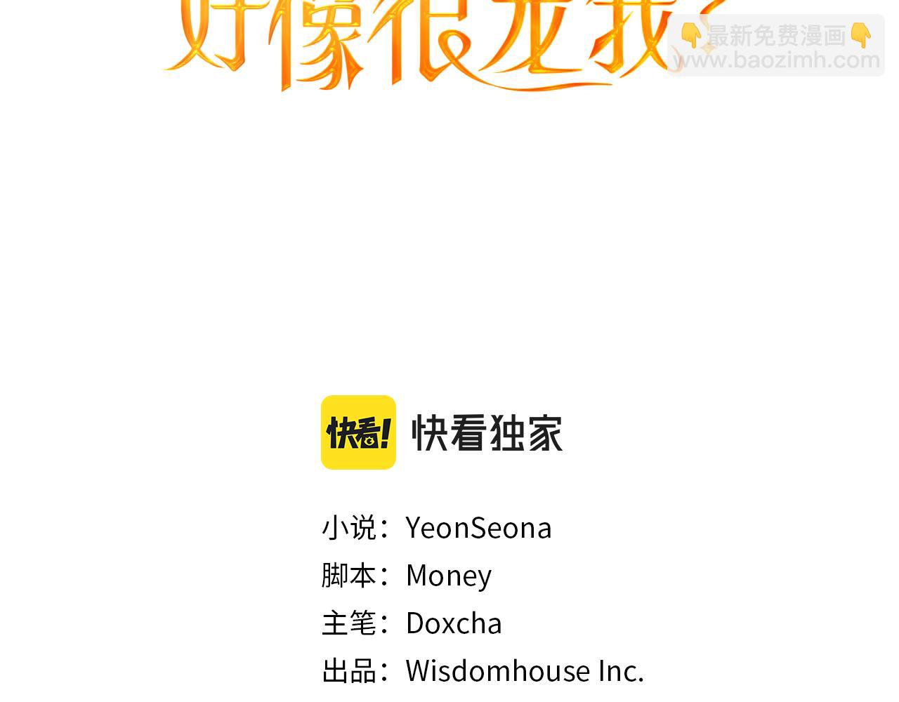 第18话 心动约会(1/3)-第19话