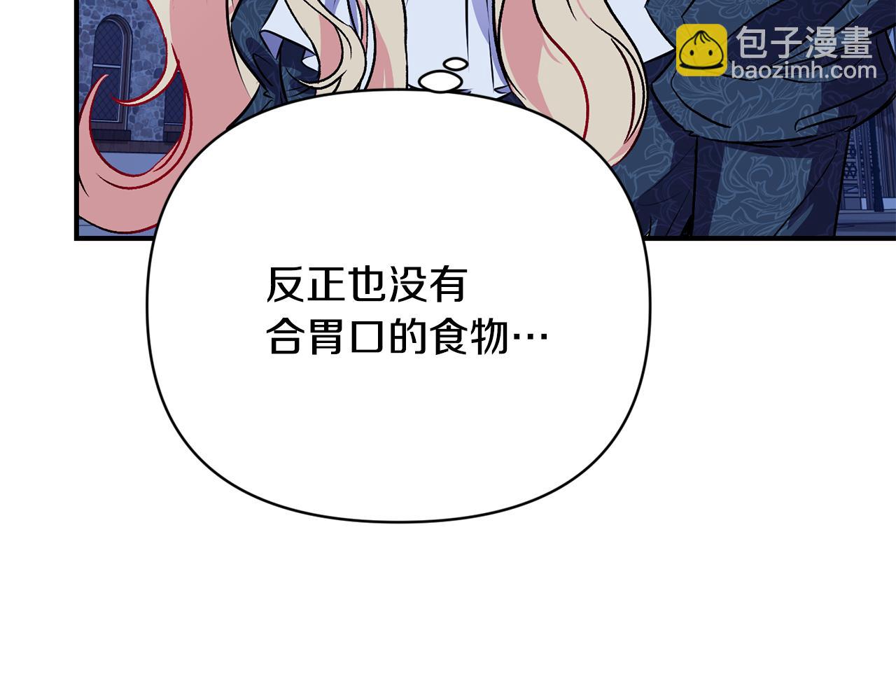 第18话 心动约会(1/3)-第19话