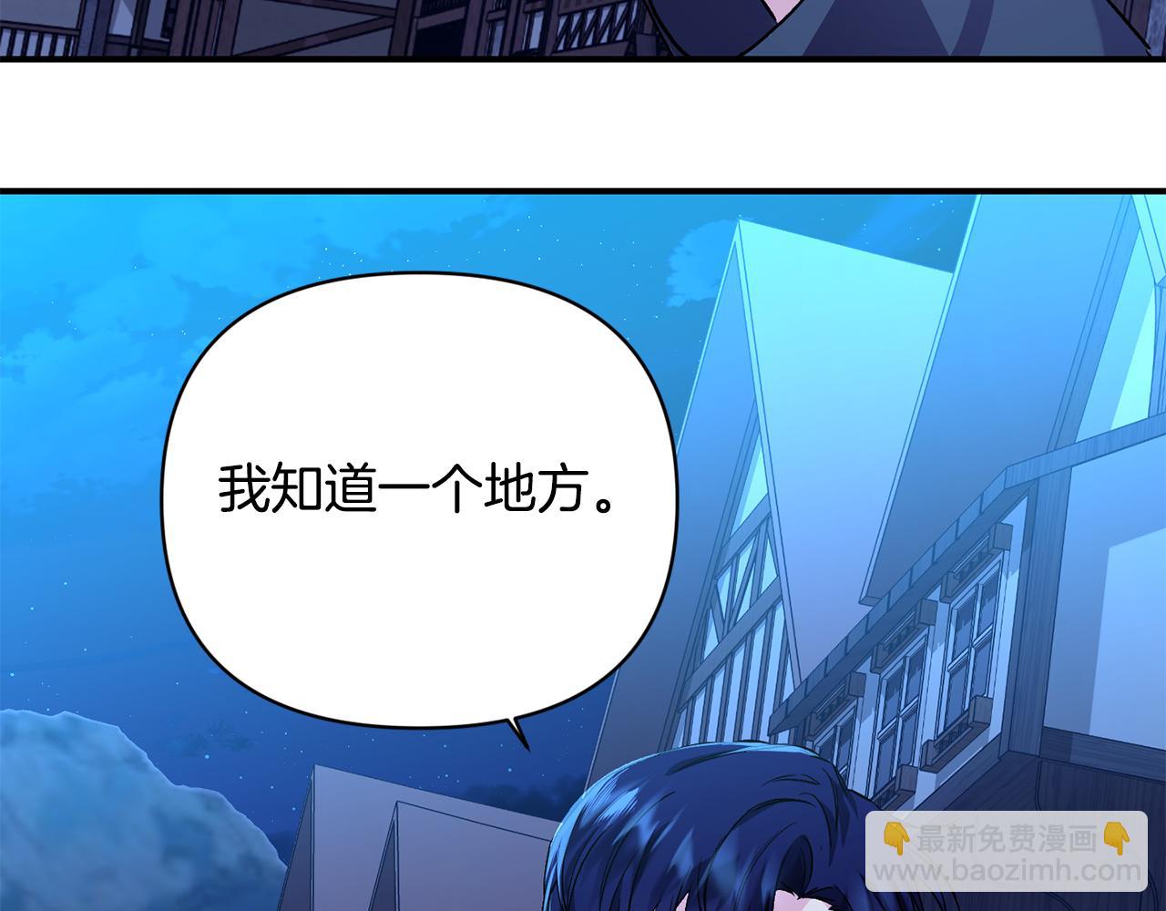 第18话 心动约会(1/3)-第19话