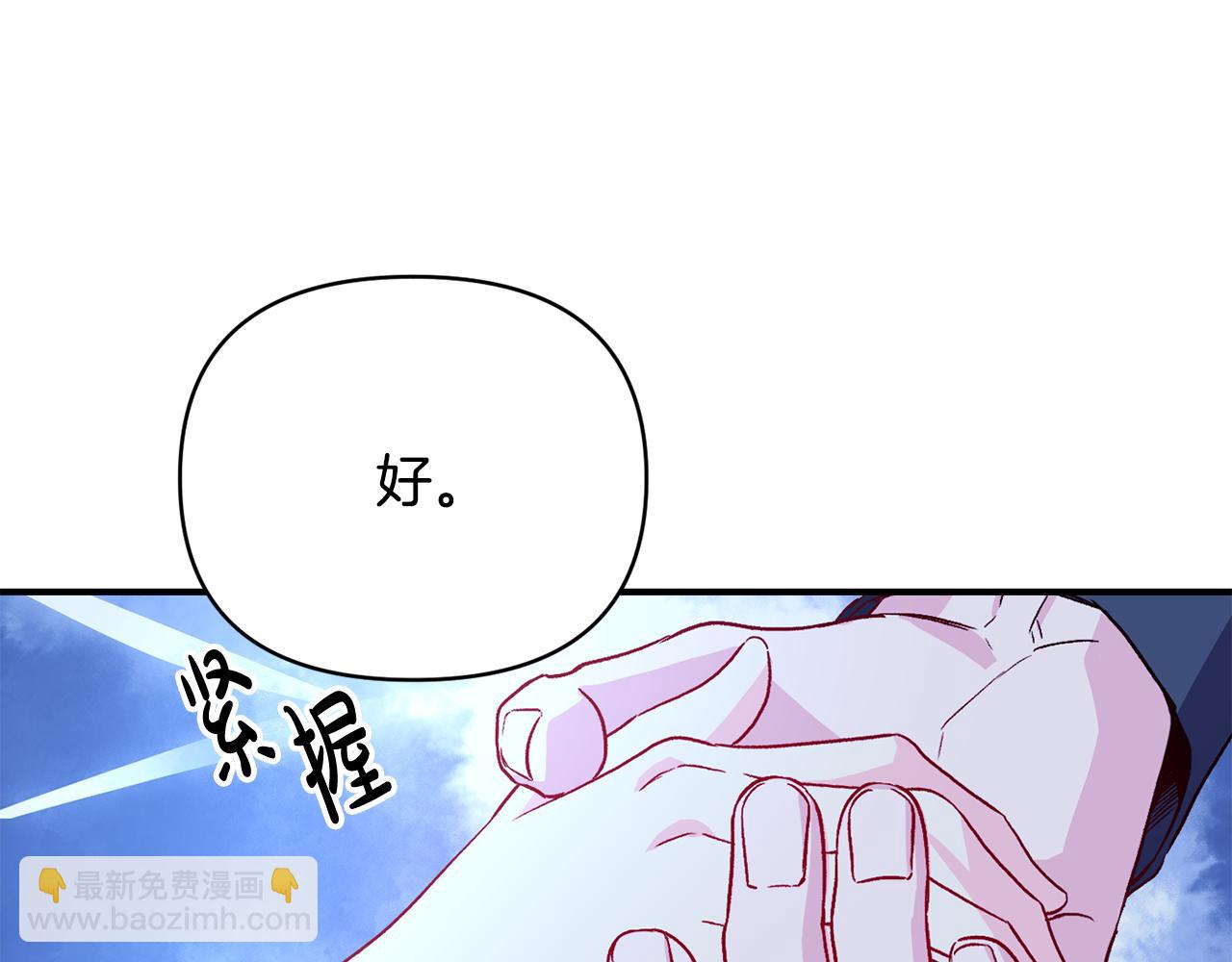 第18话 心动约会(1/3)-第19话