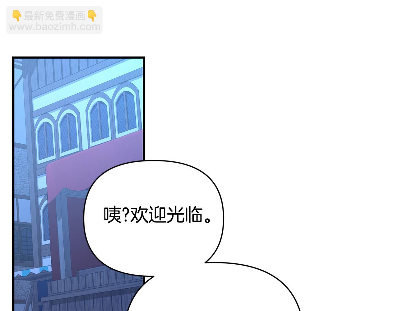 第18话 心动约会(1/3)-第19话