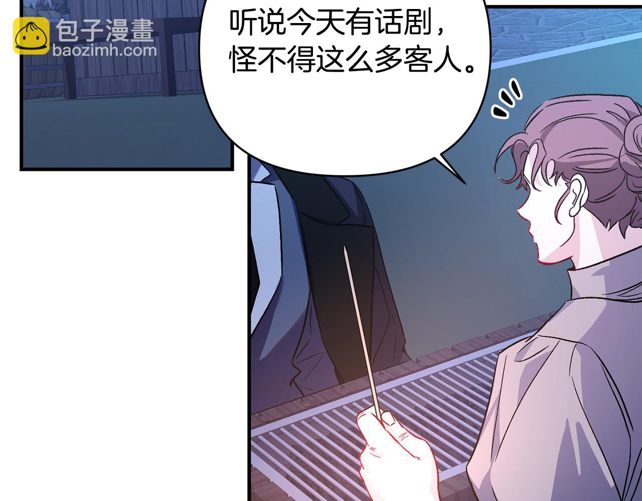 第18话 心动约会(1/3)-第19话