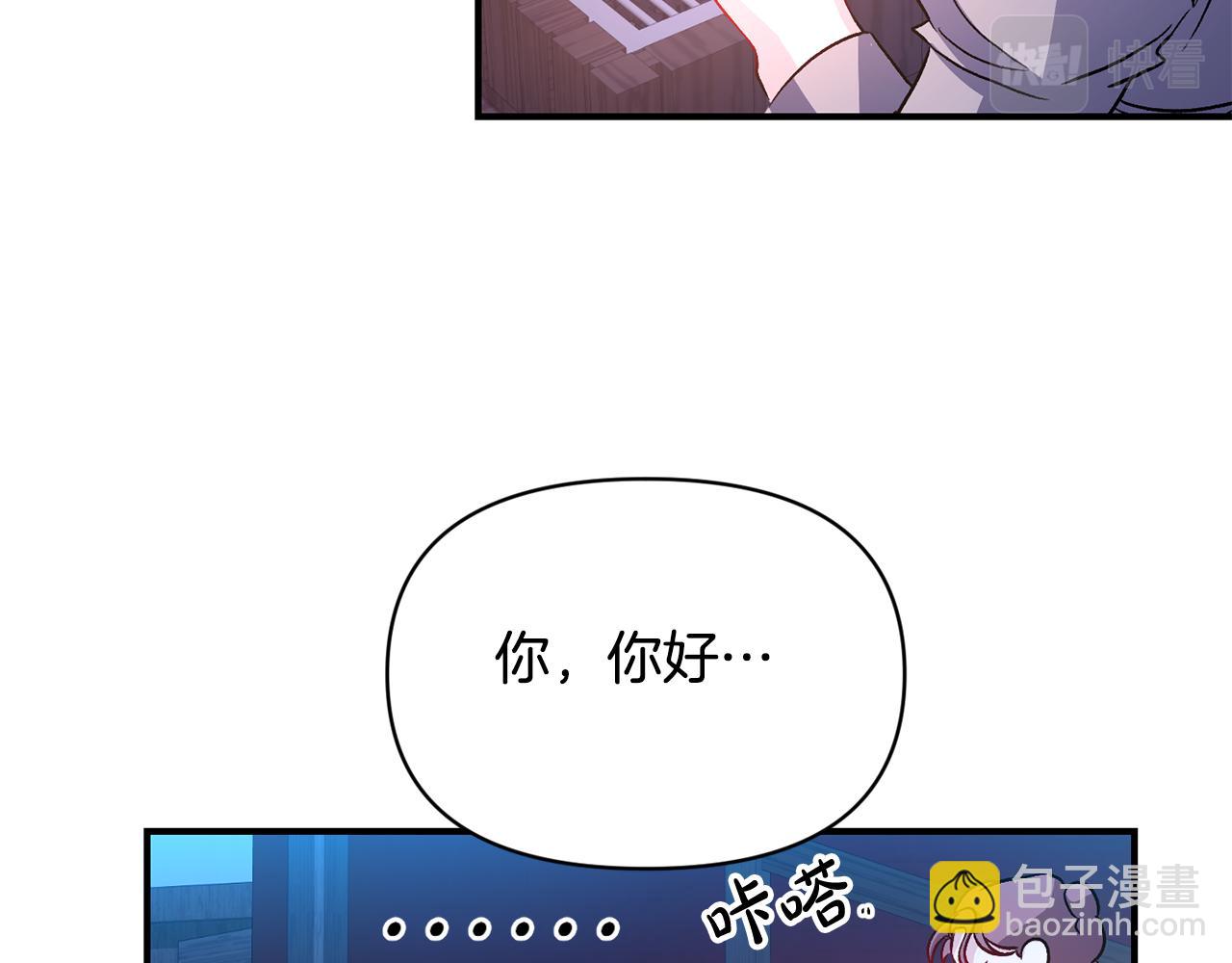 第18话 心动约会(1/3)-第19话