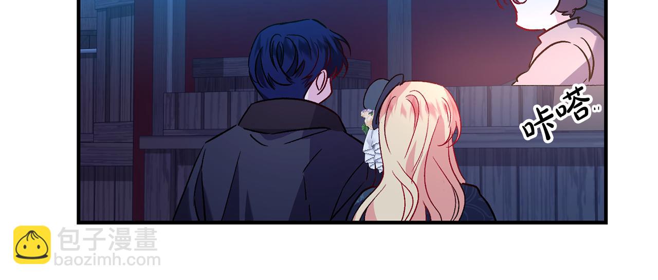 第18话 心动约会(1/3)-第19话