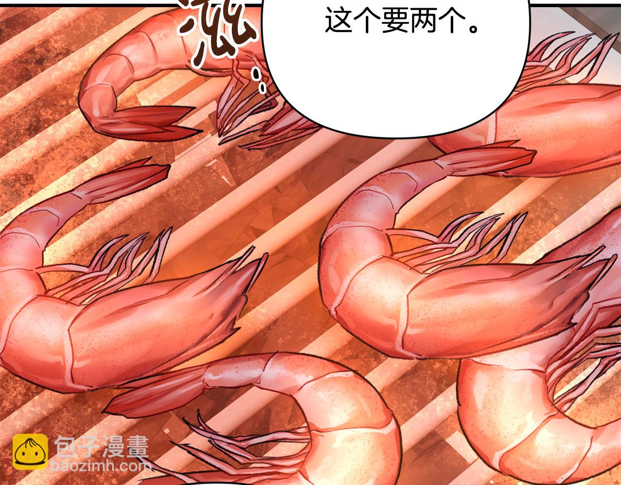 第18话 心动约会(1/3)-第19话