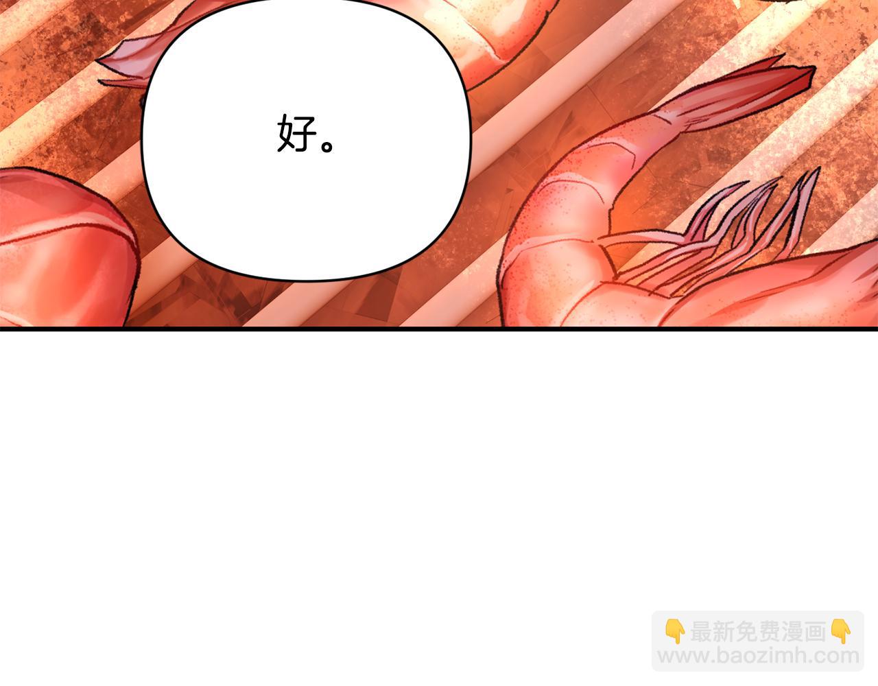 第18话 心动约会(1/3)-第19话