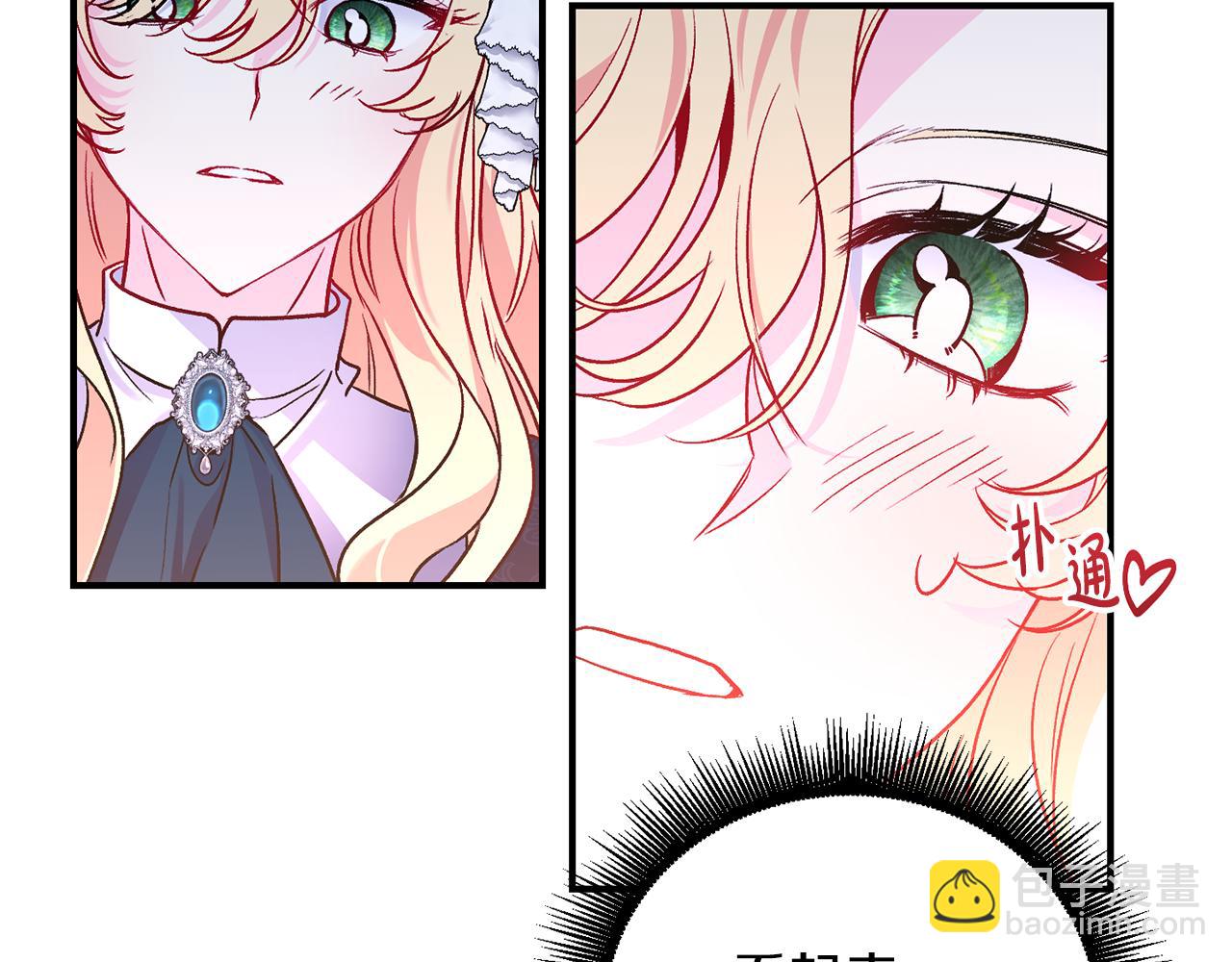 第18话 心动约会(1/3)-第19话