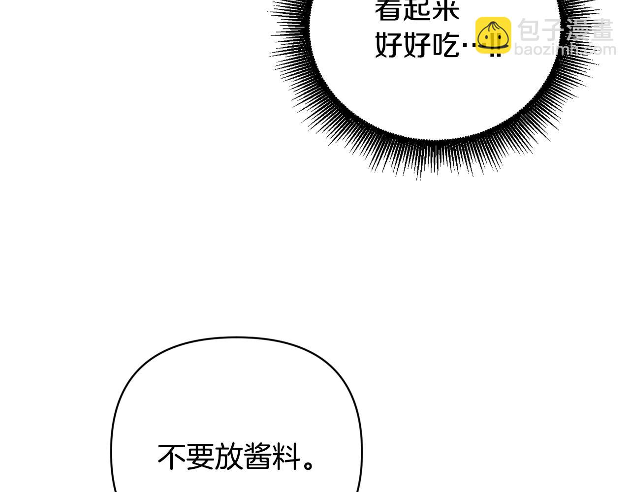 第18话 心动约会(1/3)-第19话