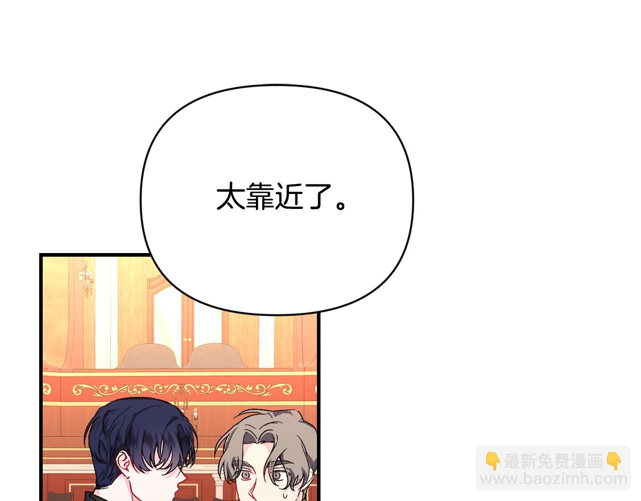 第18话 心动约会(1/3)-第19话