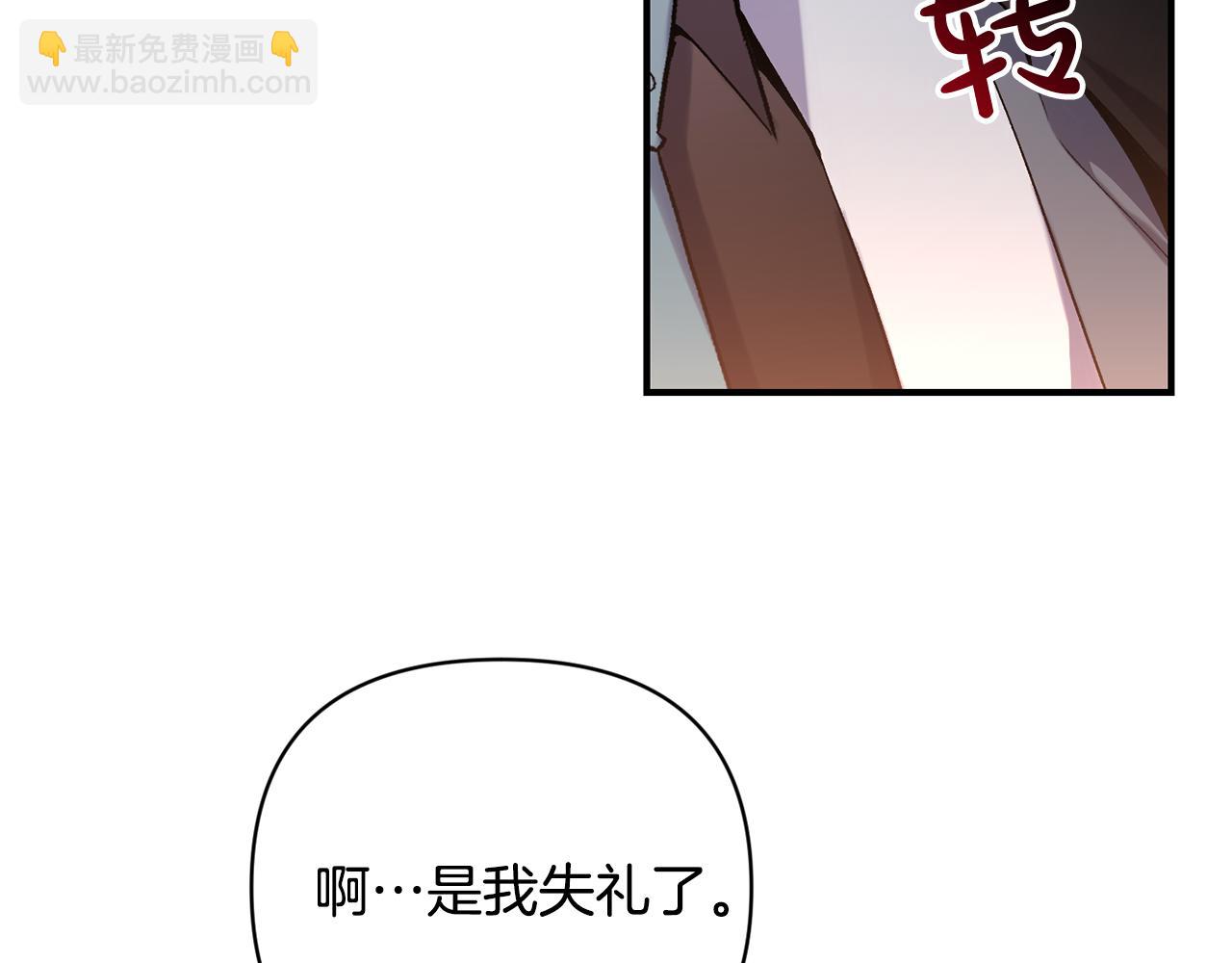 第18话 心动约会(1/3)-第19话