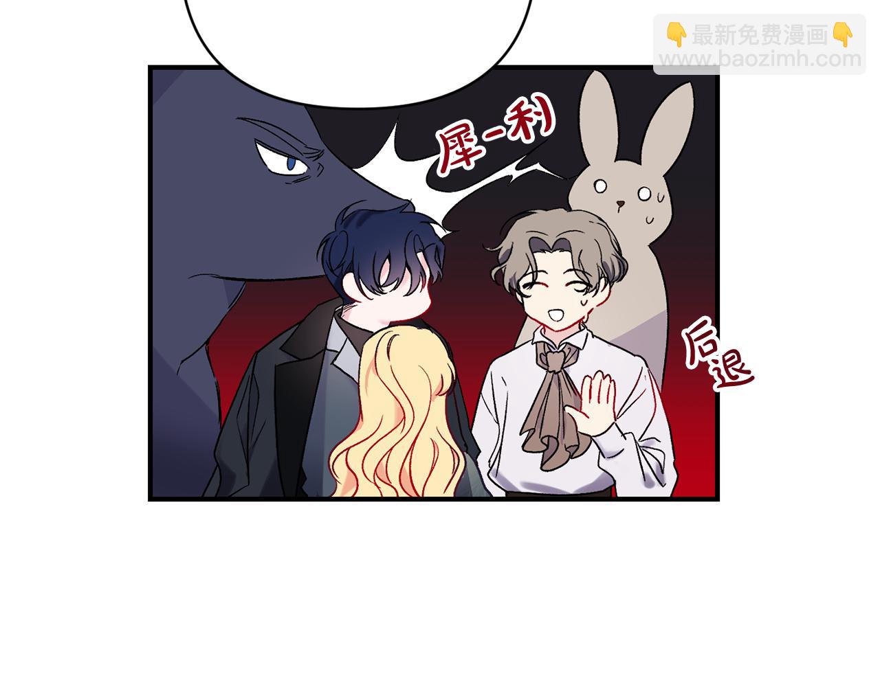 第18话 心动约会(1/3)-第19话