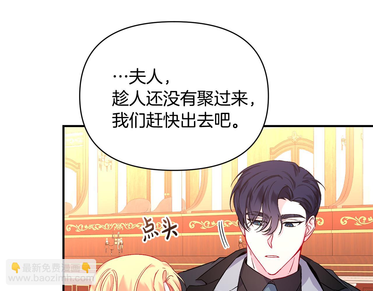 第18话 心动约会(1/3)-第19话