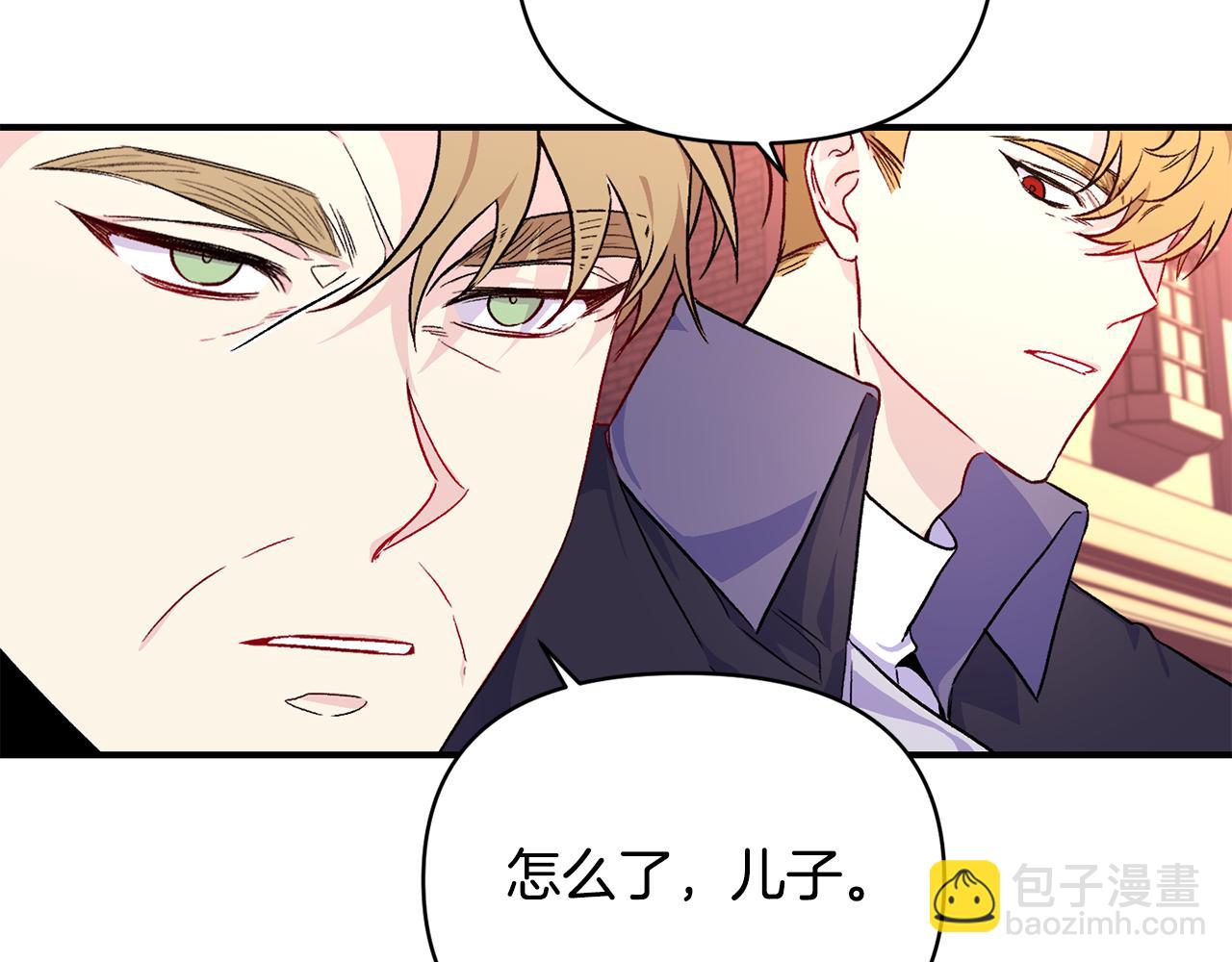 第20话 不该有的反应(1/3)-第21话