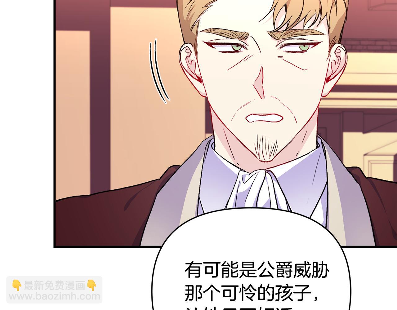 第20话 不该有的反应(1/3)-第21话