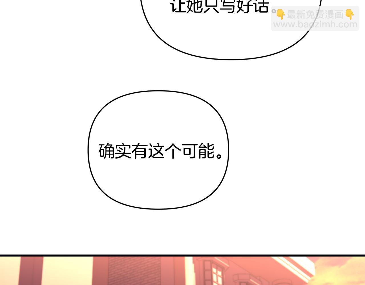 第20话 不该有的反应(1/3)-第21话