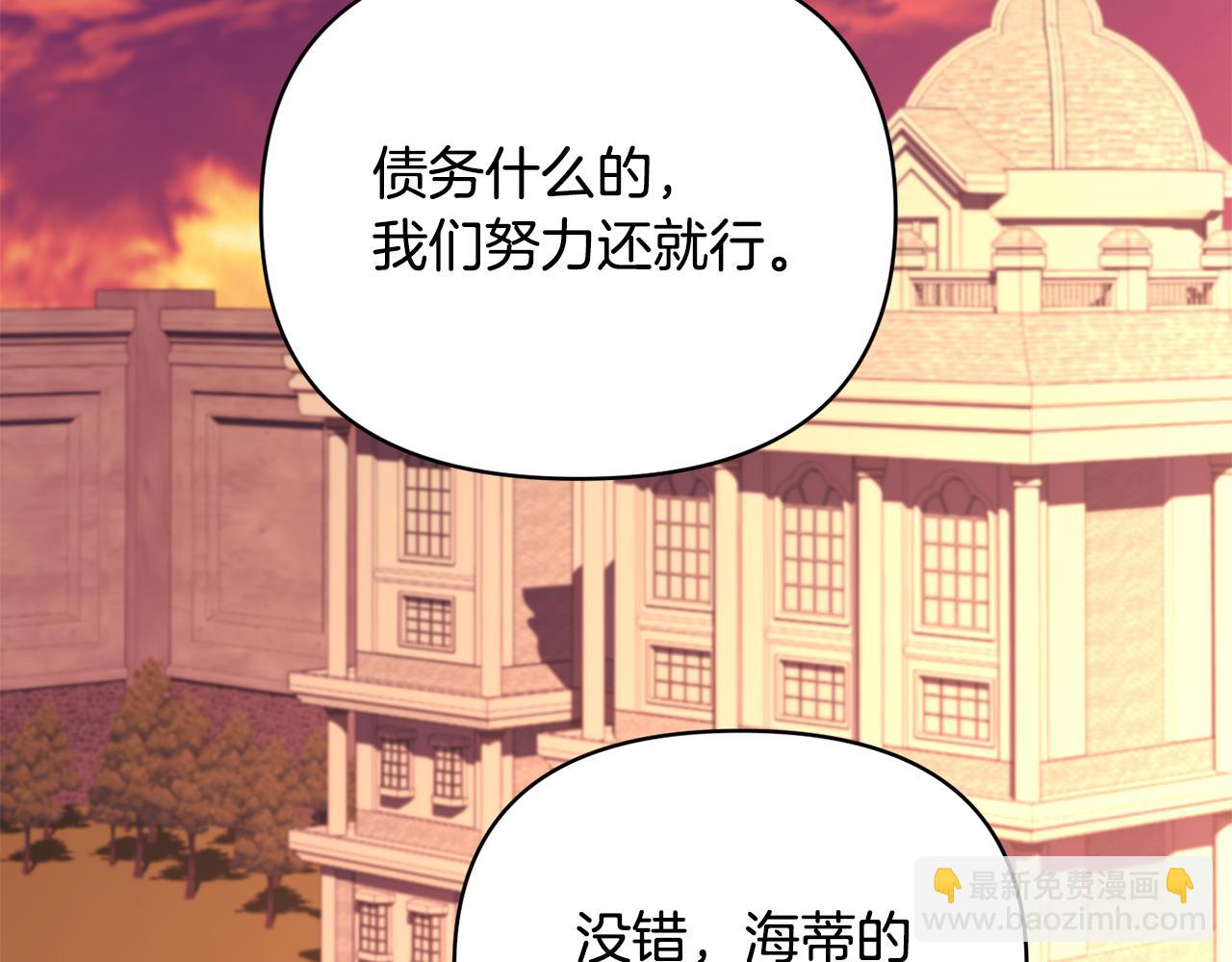 第20话 不该有的反应(1/3)-第21话