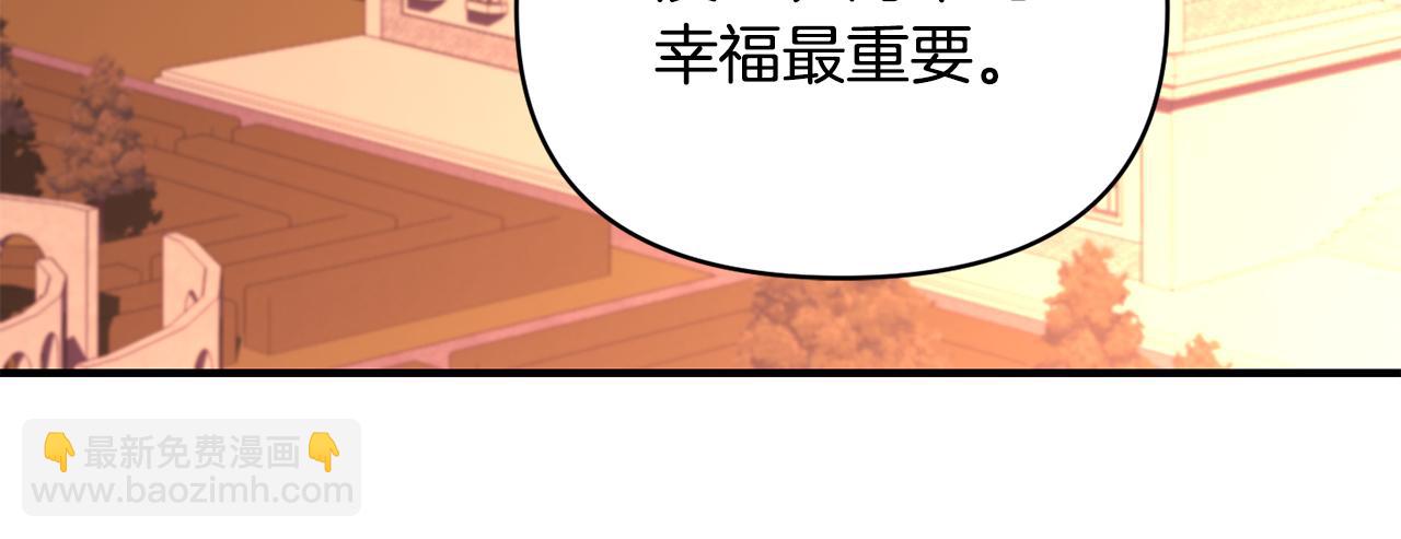 第20话 不该有的反应(1/3)-第21话