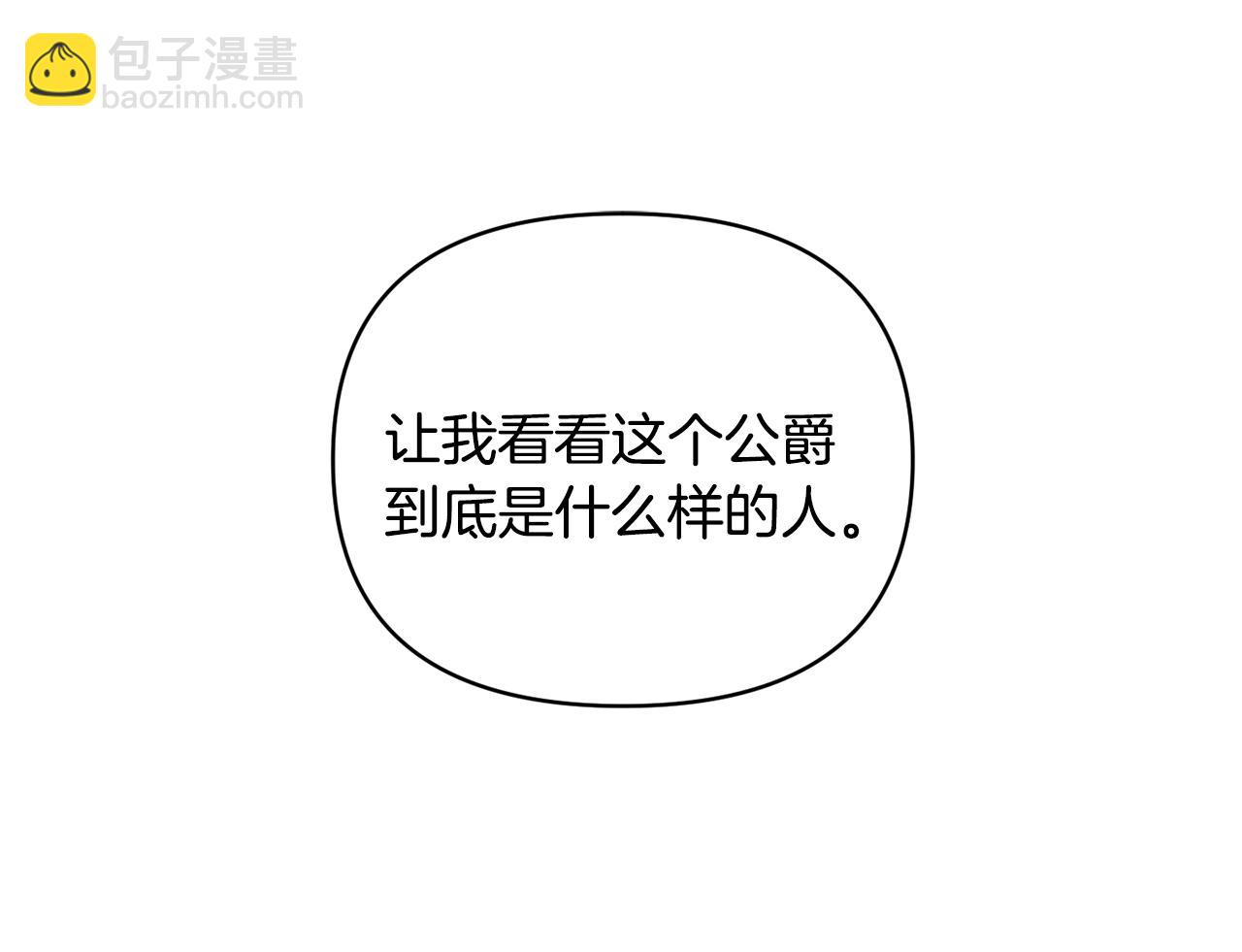 第20话 不该有的反应(1/3)-第21话