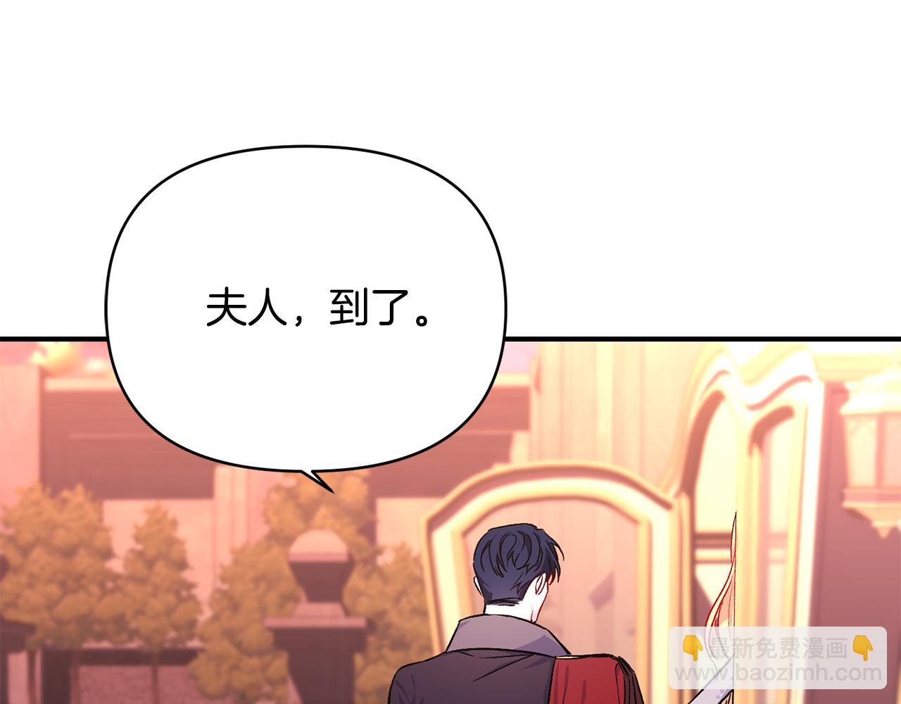 第20话 不该有的反应(1/3)-第21话