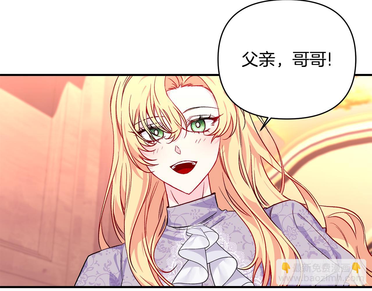 第20话 不该有的反应(1/3)-第21话