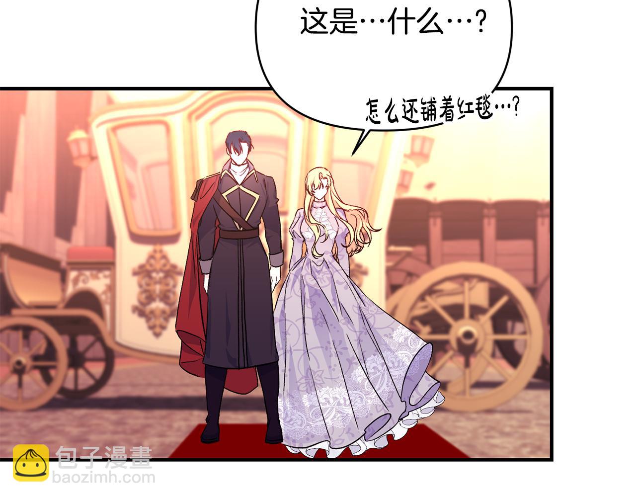 第20话 不该有的反应(1/3)-第21话