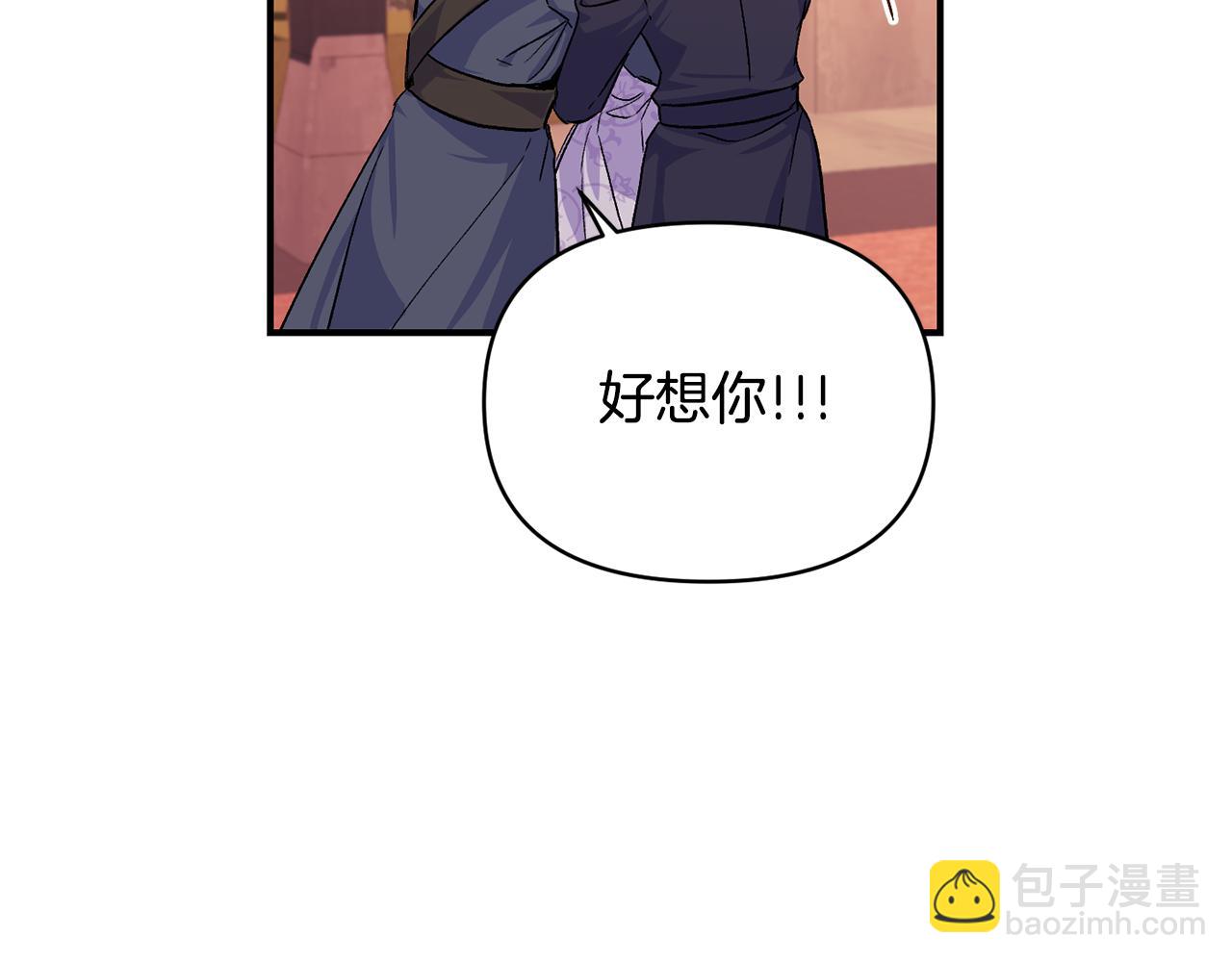 第20话 不该有的反应(1/3)-第21话