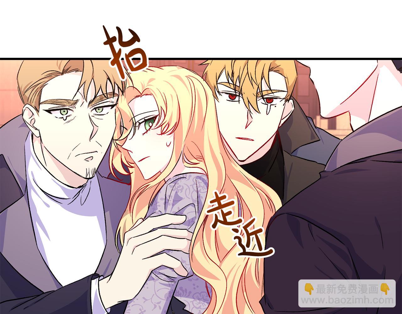 第20话 不该有的反应(1/3)-第21话