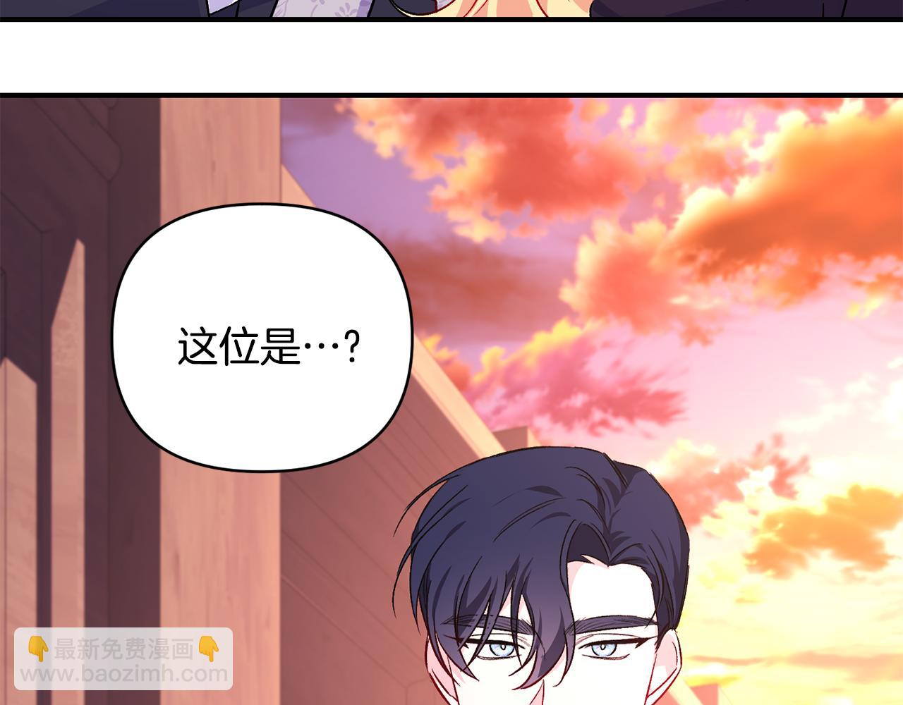 第20话 不该有的反应(1/3)-第21话