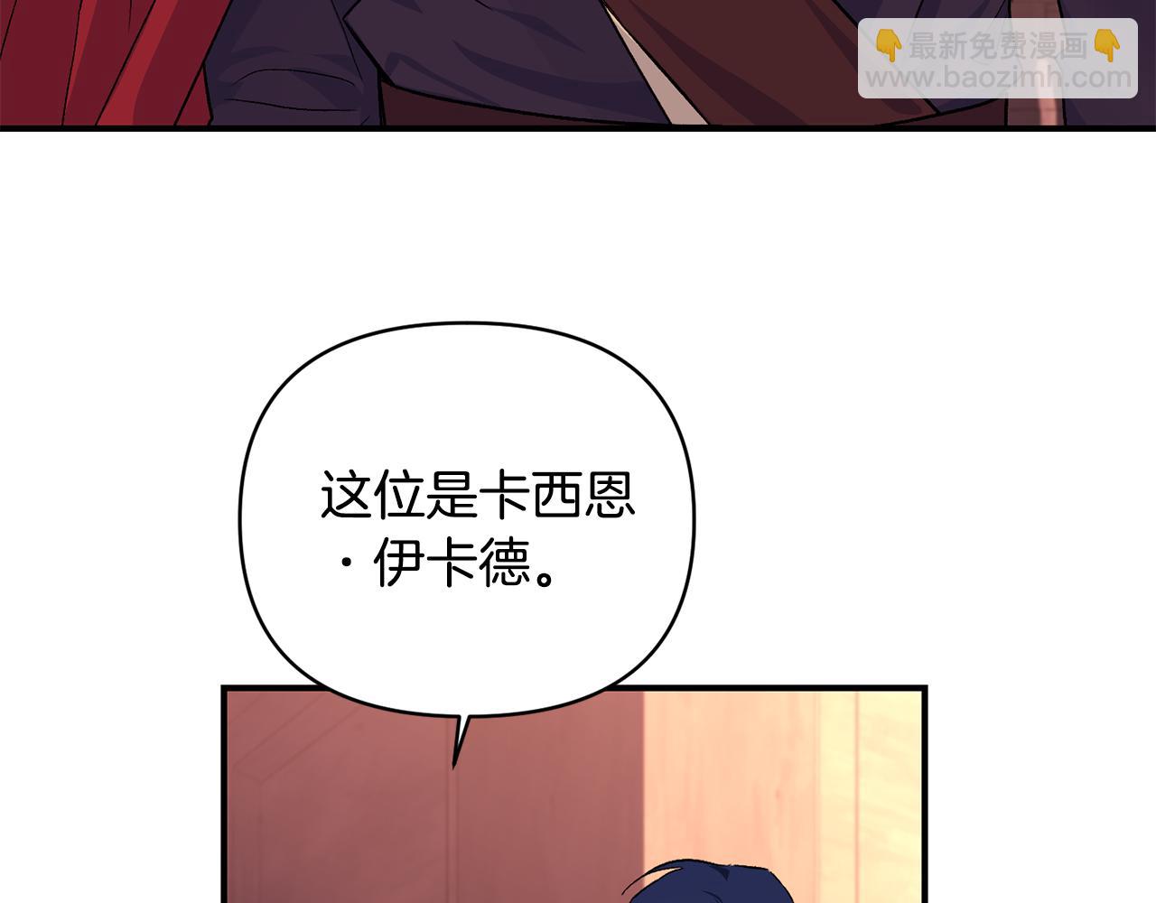 第20话 不该有的反应(1/3)-第21话