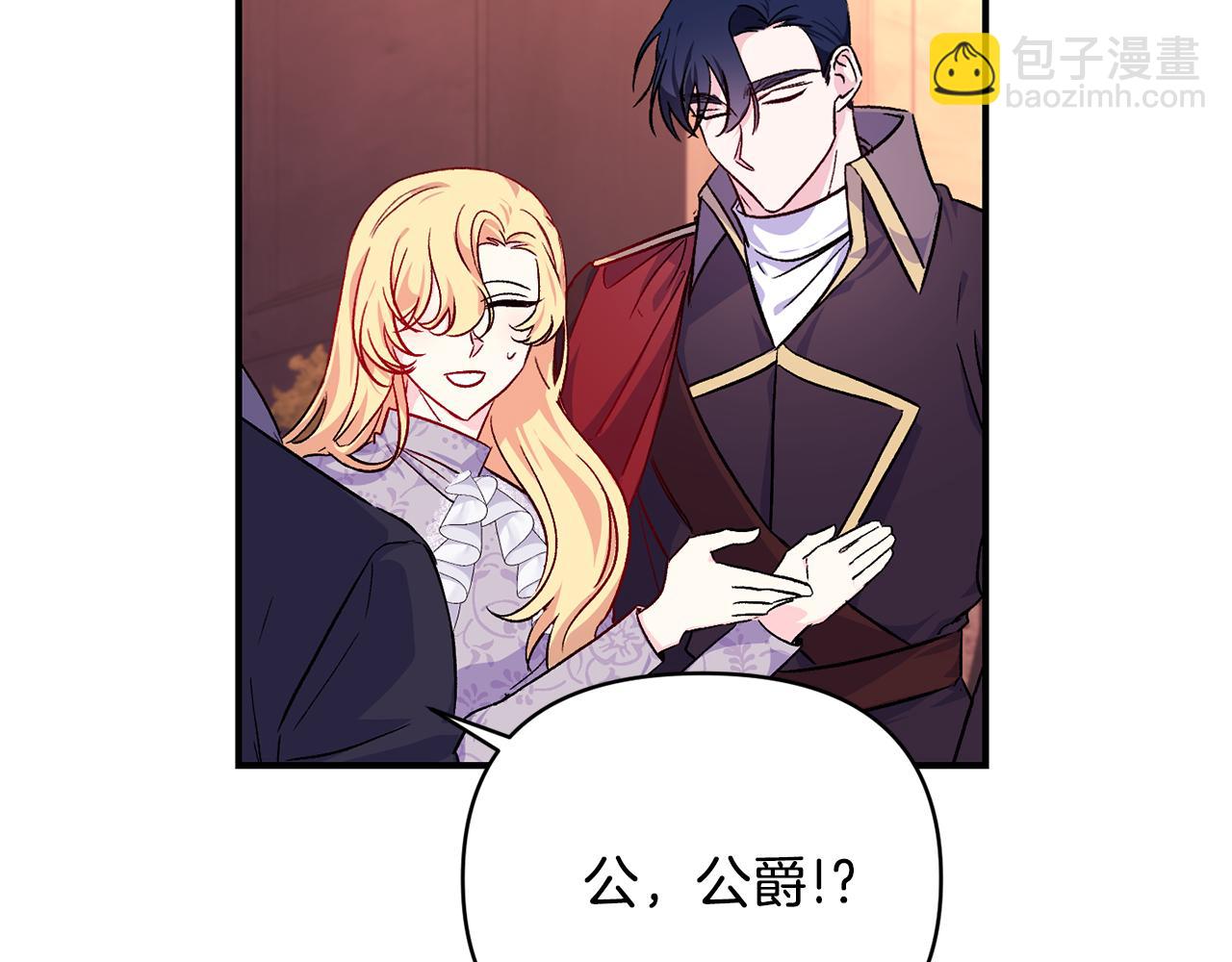 第20话 不该有的反应(1/3)-第21话