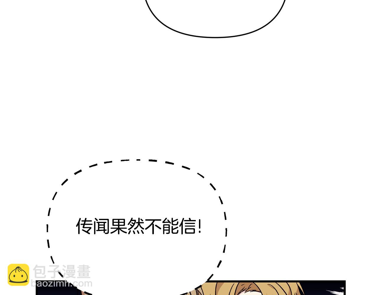 第20话 不该有的反应(1/3)-第21话