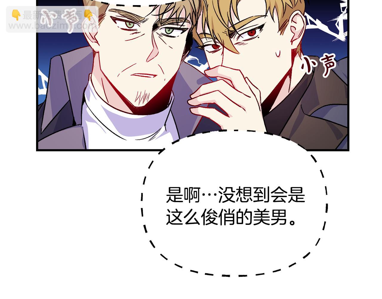 第20话 不该有的反应(1/3)-第21话