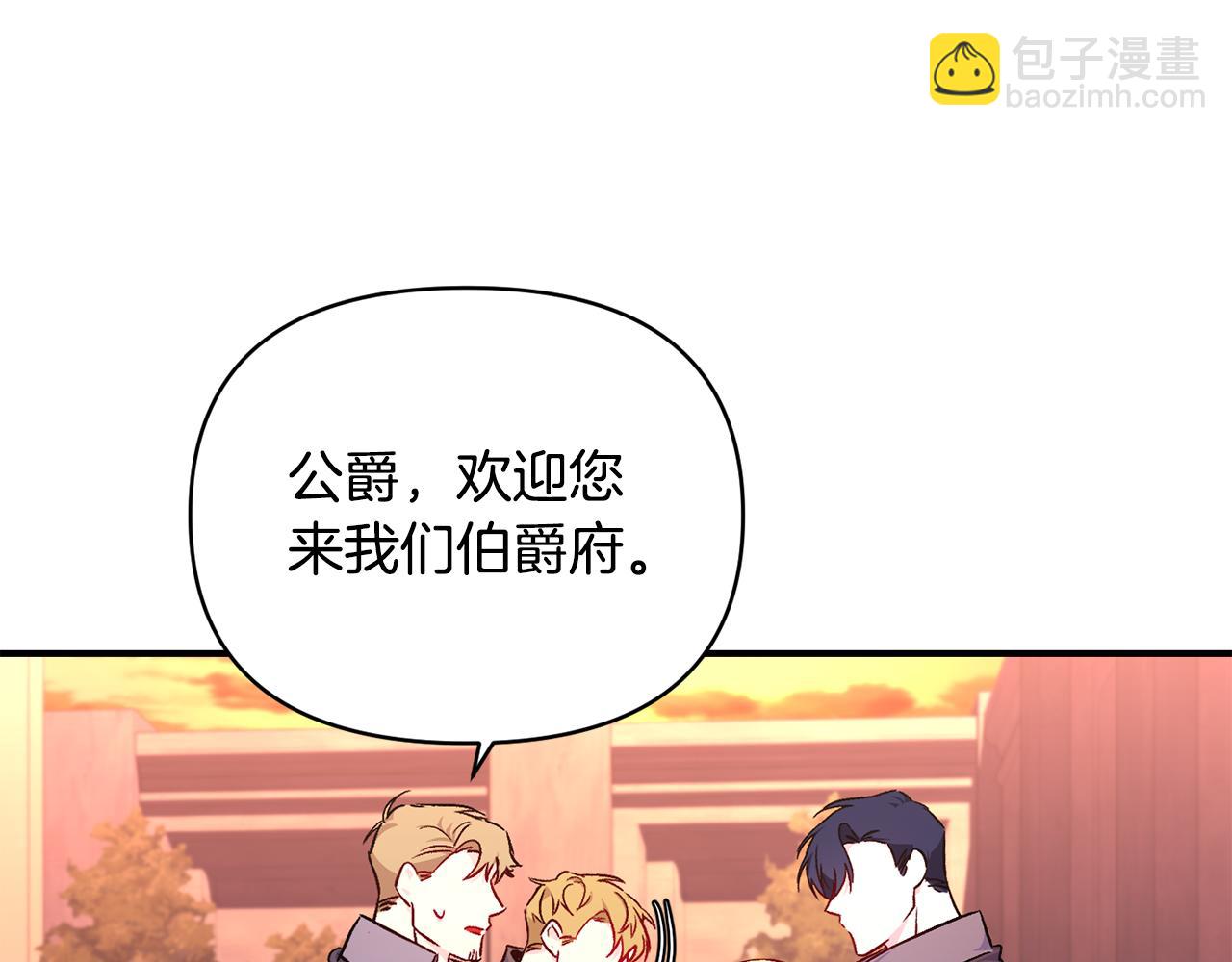 第20话 不该有的反应(1/3)-第21话