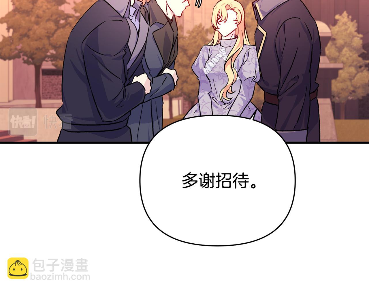 第20话 不该有的反应(1/3)-第21话