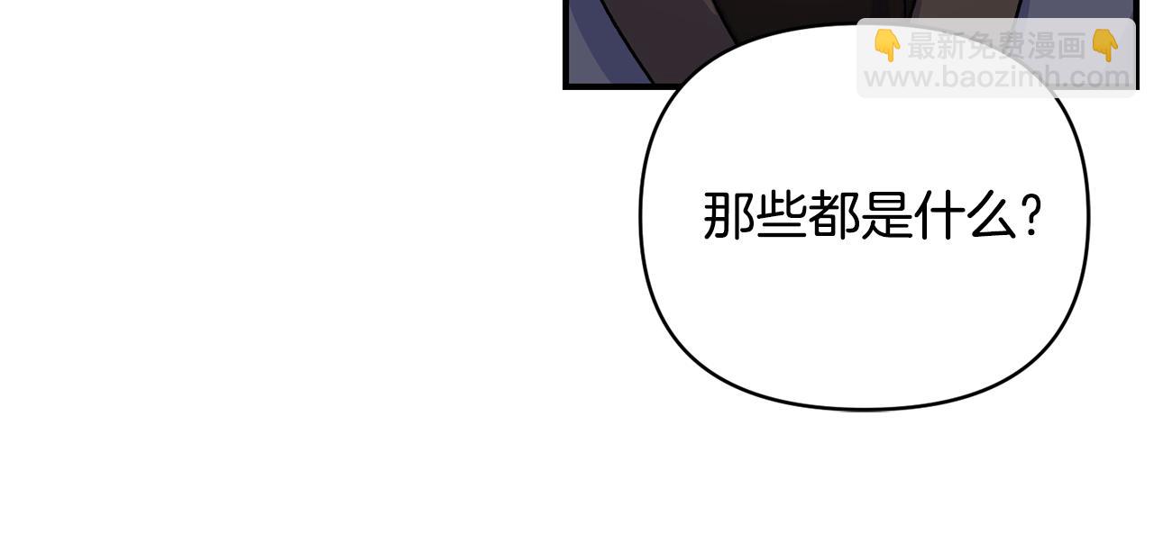 第20话 不该有的反应(1/3)-第21话