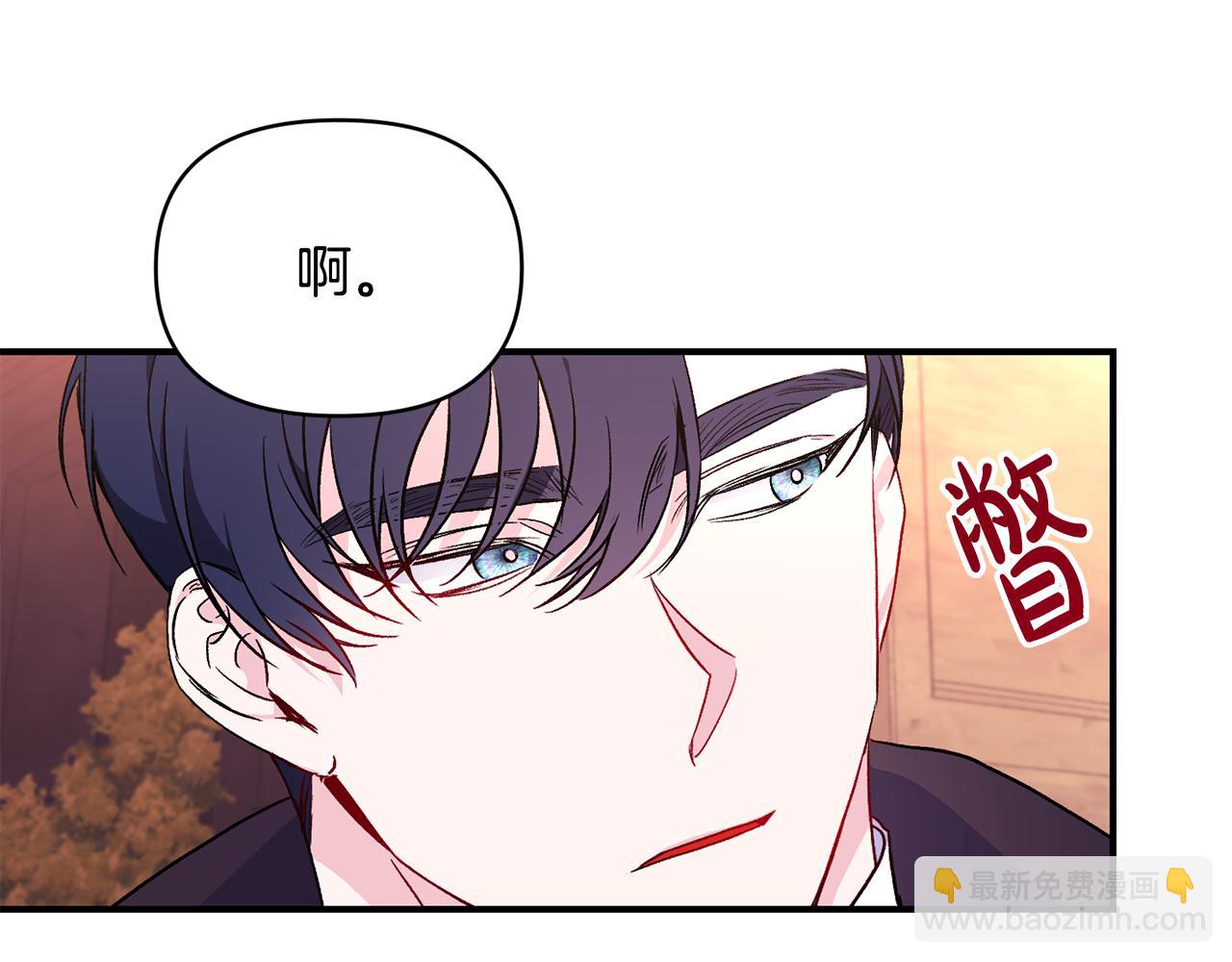 第20话 不该有的反应(1/3)-第21话