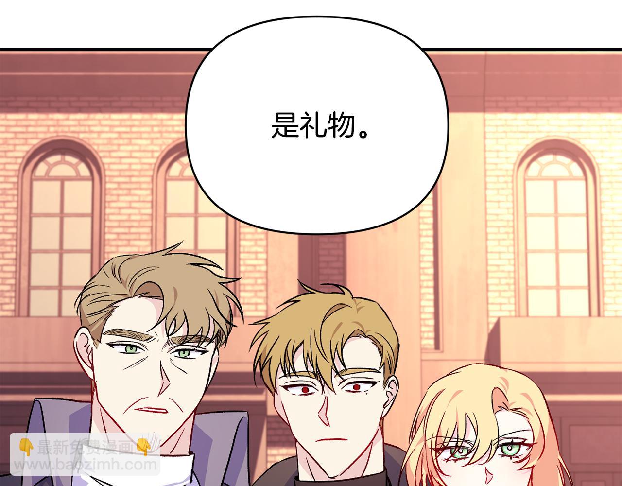 第20话 不该有的反应(1/3)-第21话