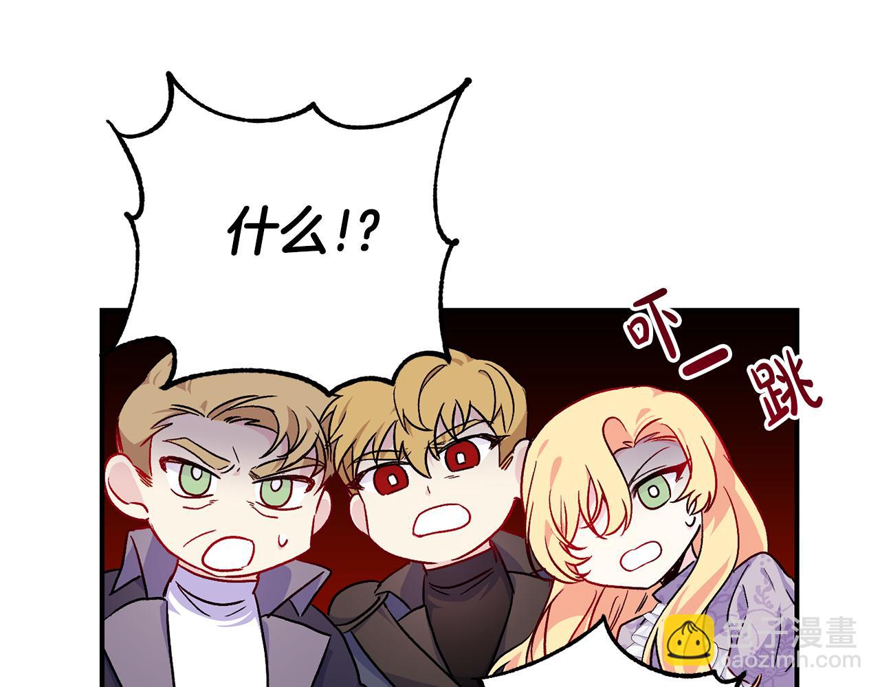 第20话 不该有的反应(1/3)-第21话