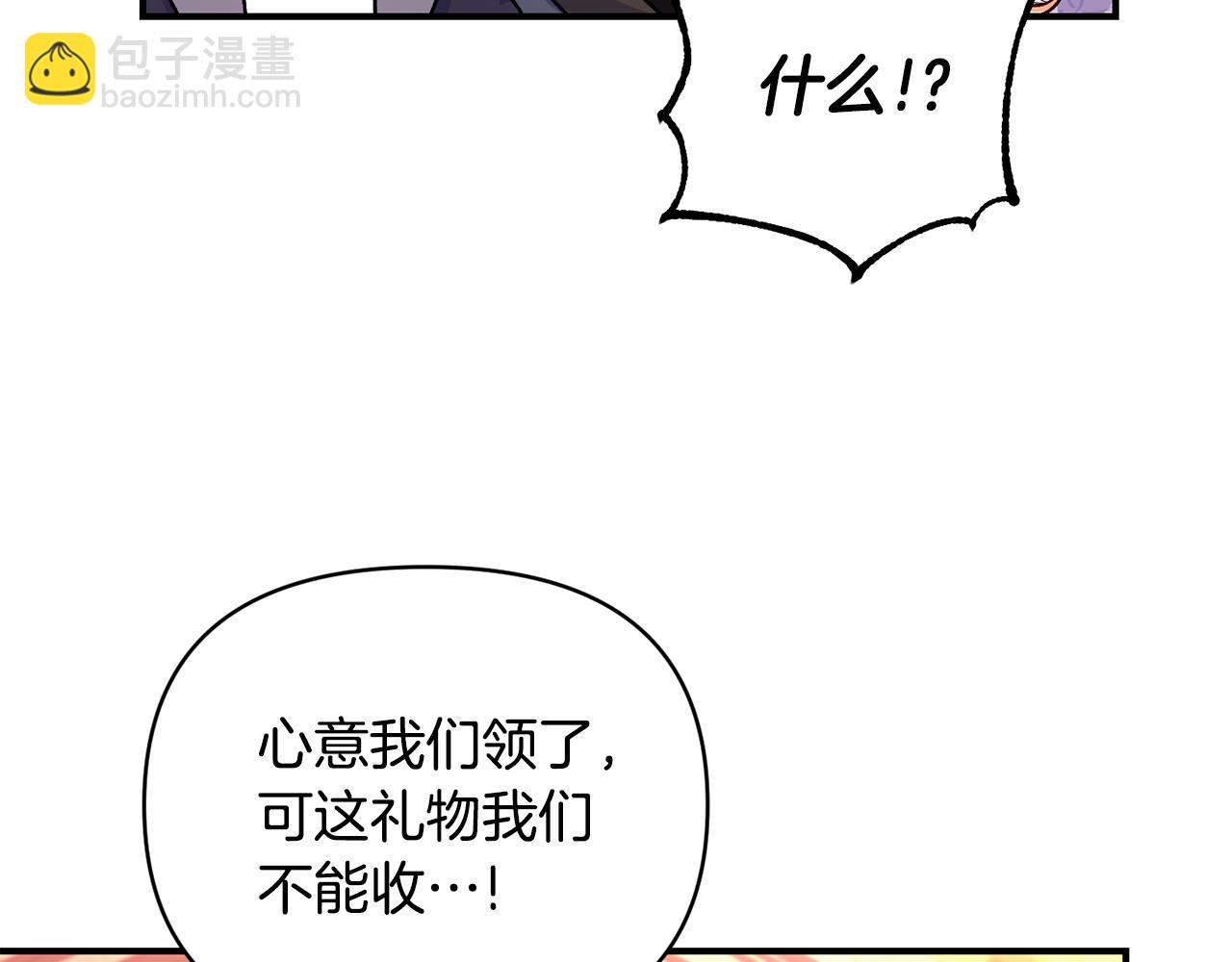 第20话 不该有的反应(1/3)-第21话