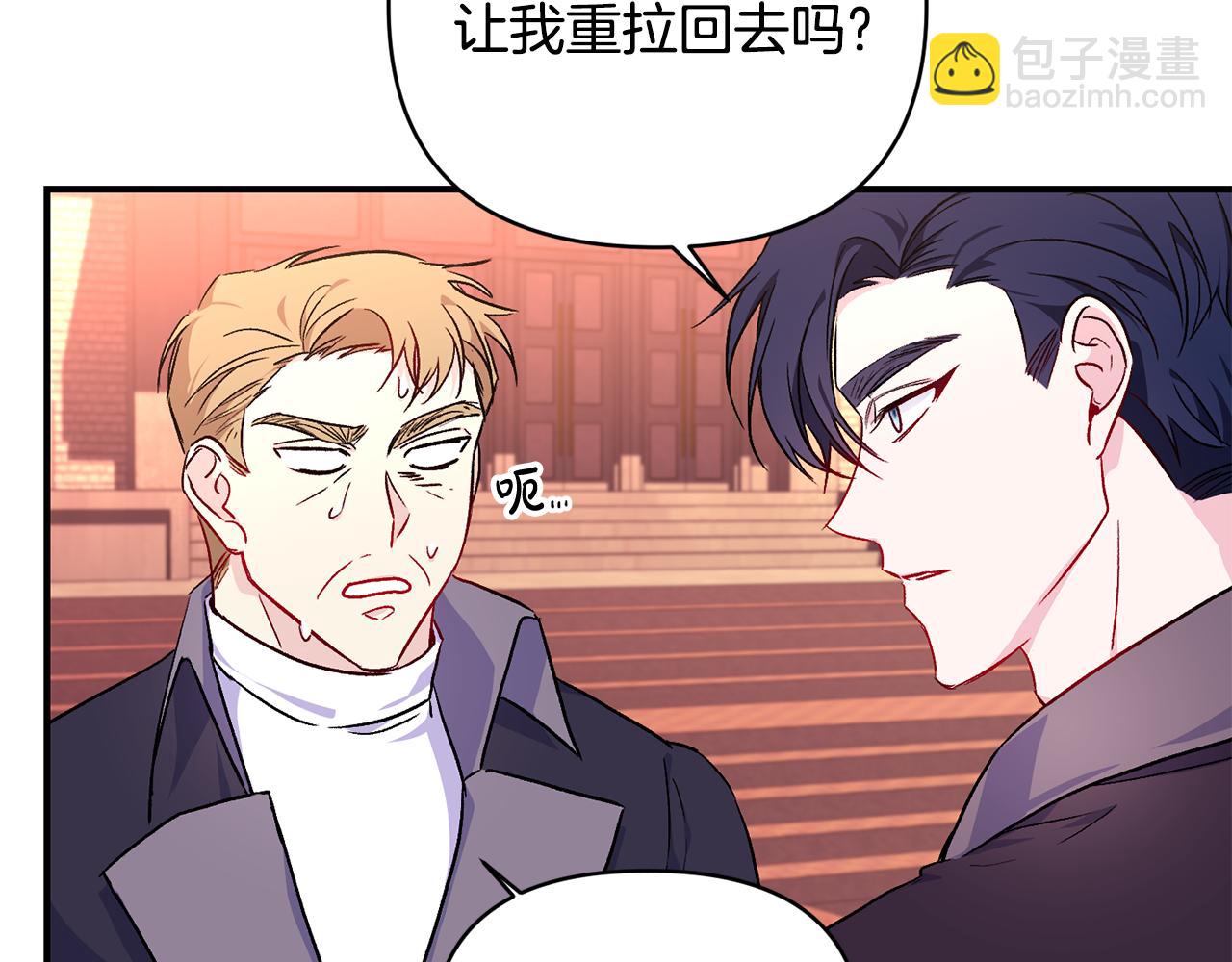 第20话 不该有的反应(1/3)-第21话