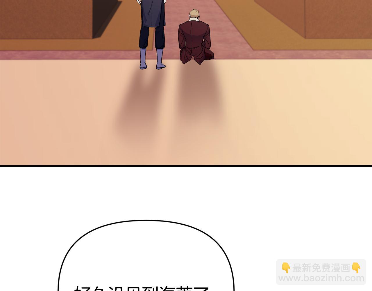 第20话 不该有的反应(1/3)-第21话